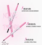 Neiyou Fine Line Eyebrow Pencil - 5 Colors - 04# Flax - 249mg