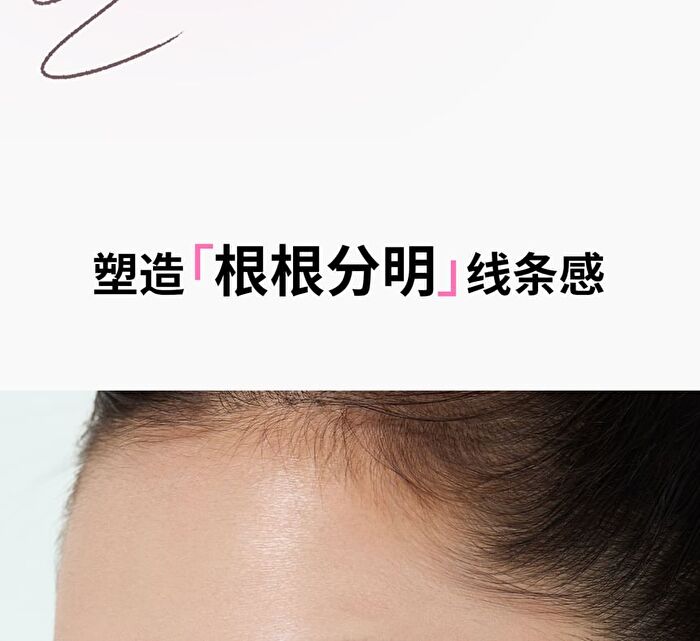 Neiyou Fine Line Eyebrow Pencil - 5 Colors - 04# Flax - 249mg
