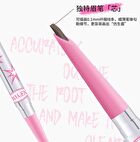 Neiyou Fine Line Eyebrow Pencil - 5 Colors - 04# Flax - 249mg