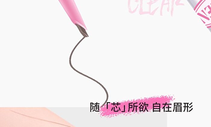 Neiyou Fine Line Eyebrow Pencil - 5 Colors - 04# Flax - 249mg