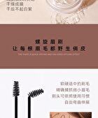Derol Beast Perspective Waterproof Brow Styling Wax - #10g