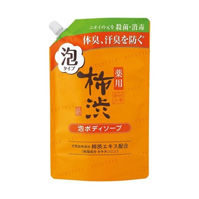 Kumano Cosme Shikioriori Medicated Kakishibu Weak Acidic Persimmon Antiperspirant Foam Body Soap - 500ml