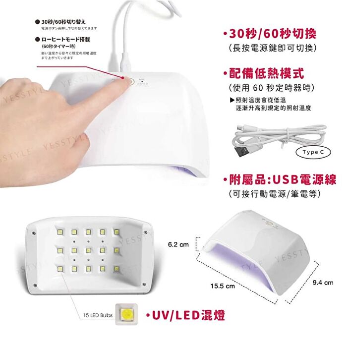 F3 Portable UV LED Nail Lamp - 1 pc