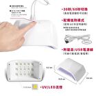 F3 Portable UV LED Nail Lamp - 1 pc