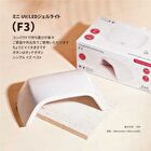 F3 Portable UV LED Nail Lamp - 1 pc