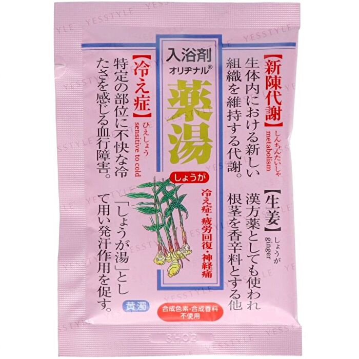 Medicinal Bath Salt - Peach Leaves 30g