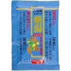 Medicinal Bath Salt - Japanese Cypress 30g