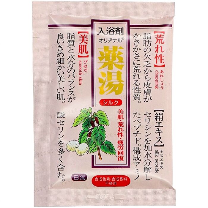 Medicinal Bath Salt - Japanese Cypress 30g