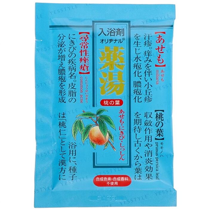 Medicinal Bath Salt - Honey Lemon 30g