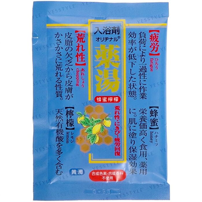 Medicinal Bath Salt - Silk 30g