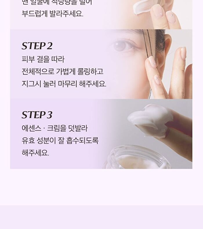 Peptide Cica Hyalshot - 50ml