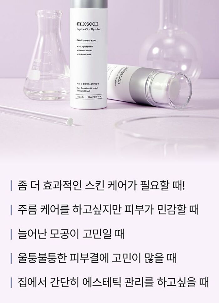 Peptide Cica Hyalshot - 50ml