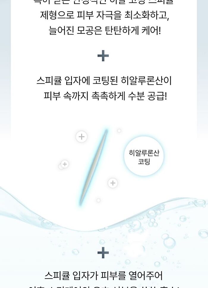 Peptide Cica Hyalshot - 50ml