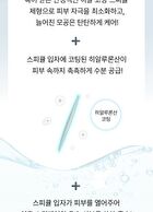 Peptide Cica Hyalshot - 50ml