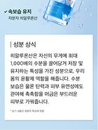mixsoon Glacial Water Hyaluronic Acid Serum Mini - 30ml
