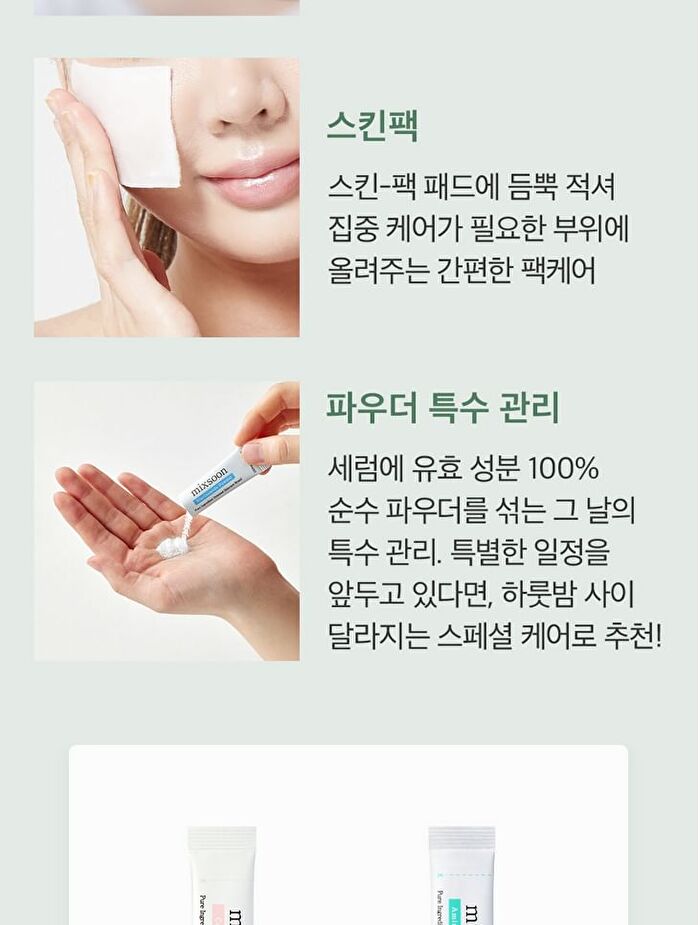 mixsoon Glacial Water Hyaluronic Acid Serum Mini - 30ml