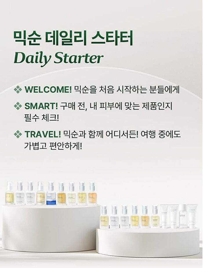 mixsoon Glacial Water Hyaluronic Acid Serum Mini - 30ml