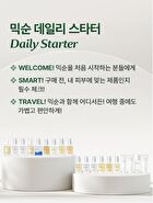 mixsoon Glacial Water Hyaluronic Acid Serum Mini - 30ml