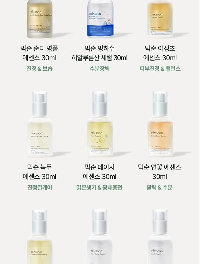 mixsoon Glacial Water Hyaluronic Acid Serum Mini - 30ml