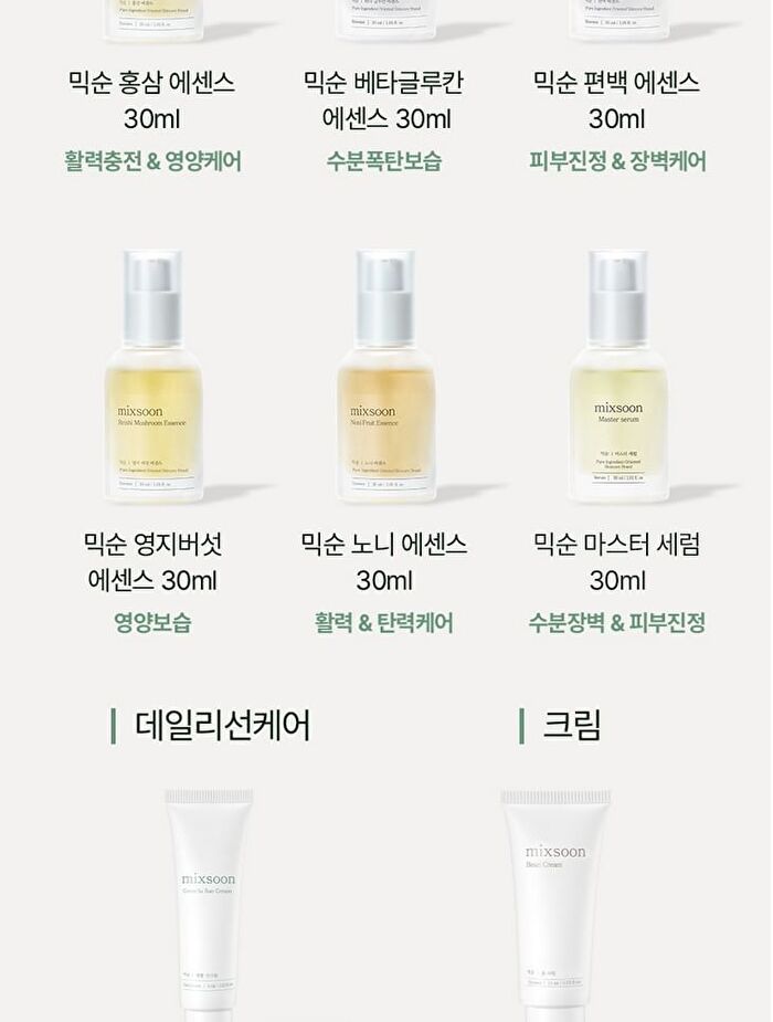 mixsoon Glacial Water Hyaluronic Acid Serum Mini - 30ml
