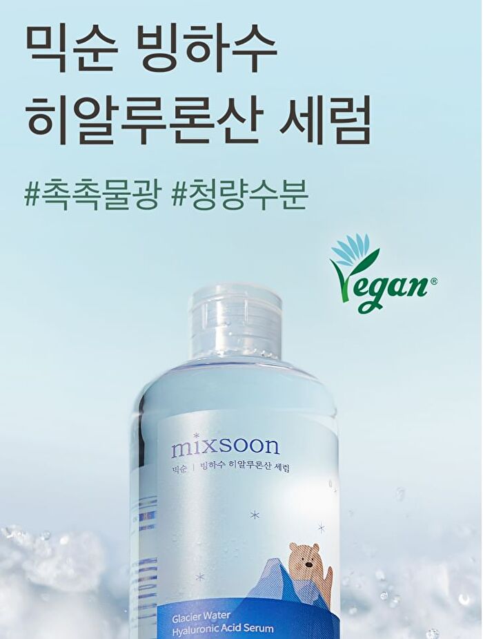 mixsoon Glacial Water Hyaluronic Acid Serum Mini - 30ml