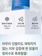 mixsoon Glacial Water Hyaluronic Acid Serum Mini - 30ml