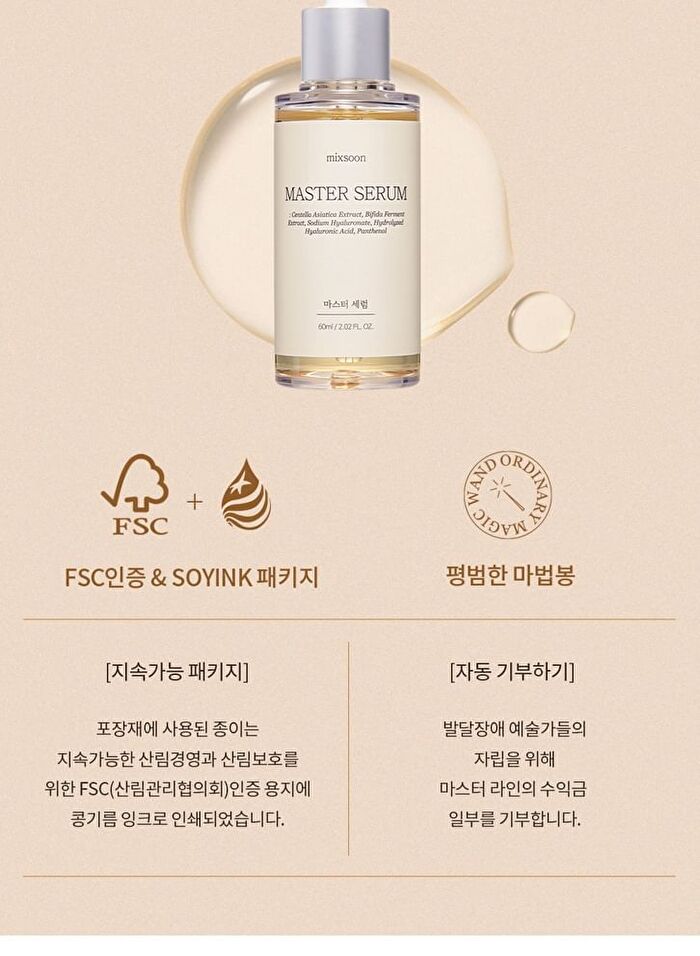 mixsoon Master Serum Mini - 30ml