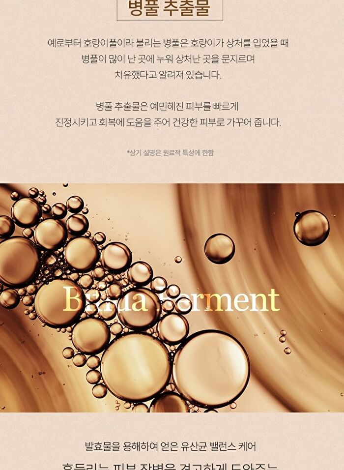 mixsoon Master Serum Mini - 30ml