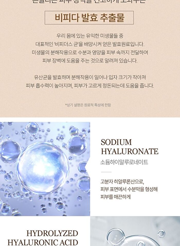 mixsoon Master Serum Mini - 30ml