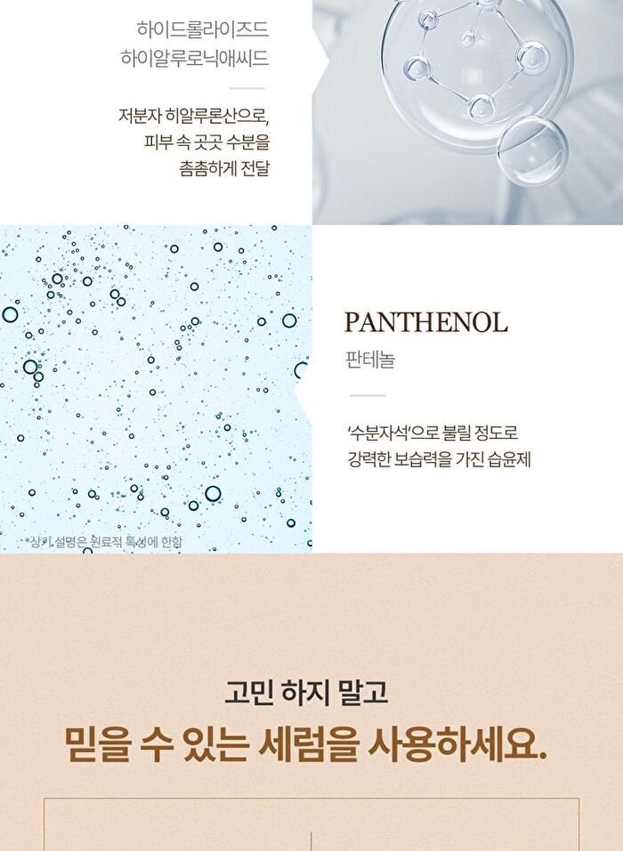 mixsoon Master Serum Mini - 30ml