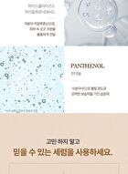 mixsoon Master Serum Mini - 30ml