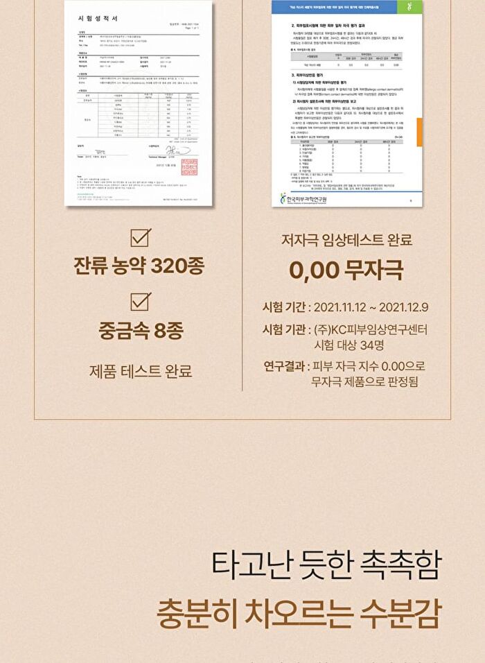 mixsoon Master Serum Mini - 30ml