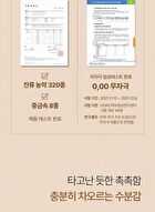 mixsoon Master Serum Mini - 30ml