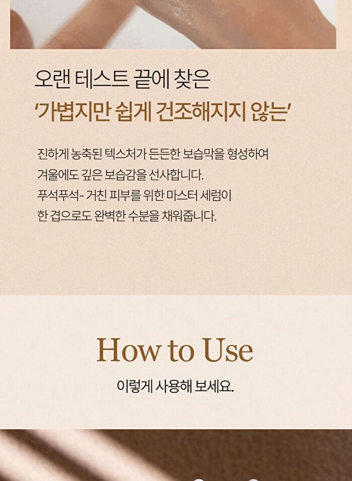 mixsoon Master Serum Mini - 30ml