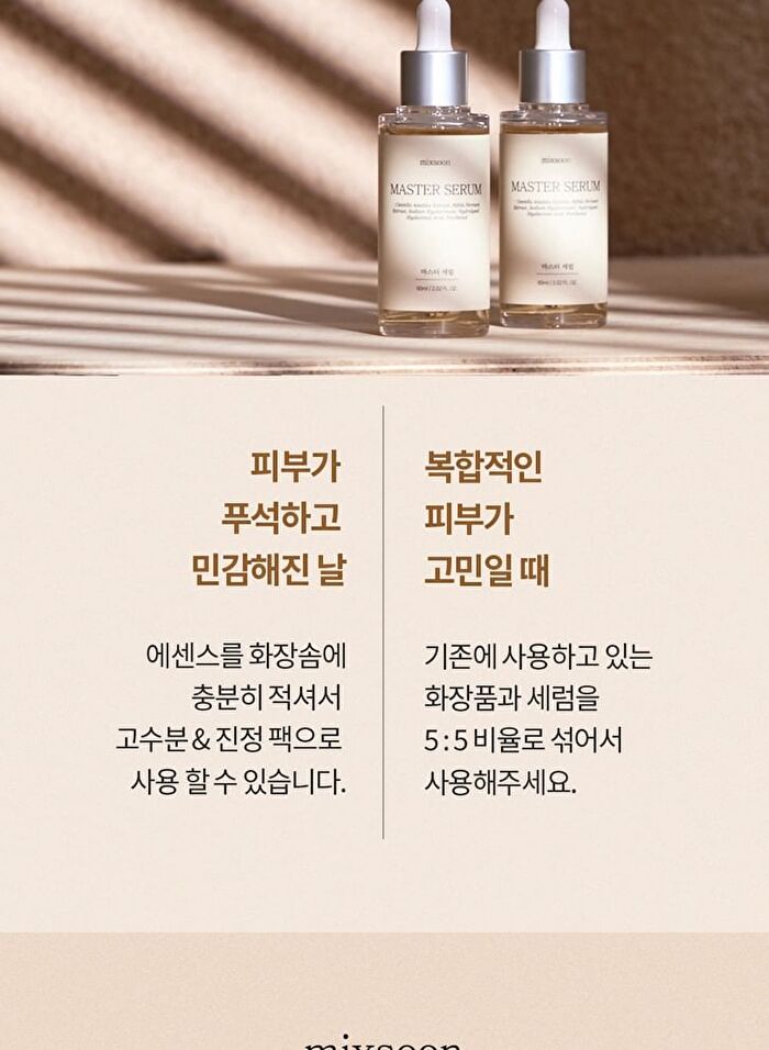 mixsoon Master Serum Mini - 30ml