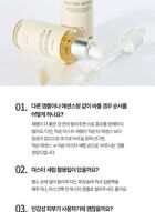 mixsoon Master Serum Mini - 30ml