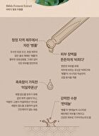 mixsoon Master Serum Mini - 30ml