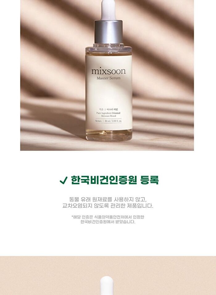 mixsoon Master Serum Mini - 30ml