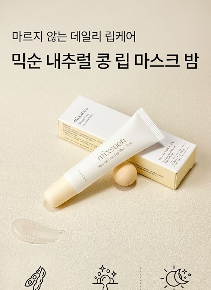 mixsoon Natural Bean Lip Mask Balm - 11g