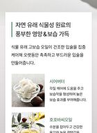 mixsoon Natural Bean Lip Mask Balm - 11g