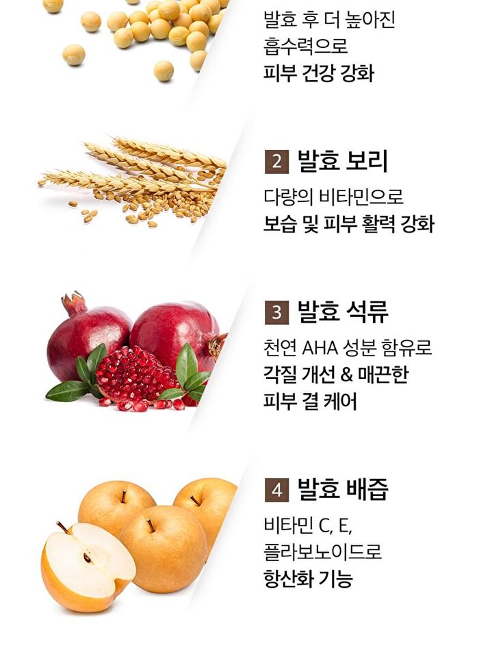 mixsoon Natural Bean Lip Mask Balm - 11g