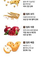 mixsoon Natural Bean Lip Mask Balm - 11g