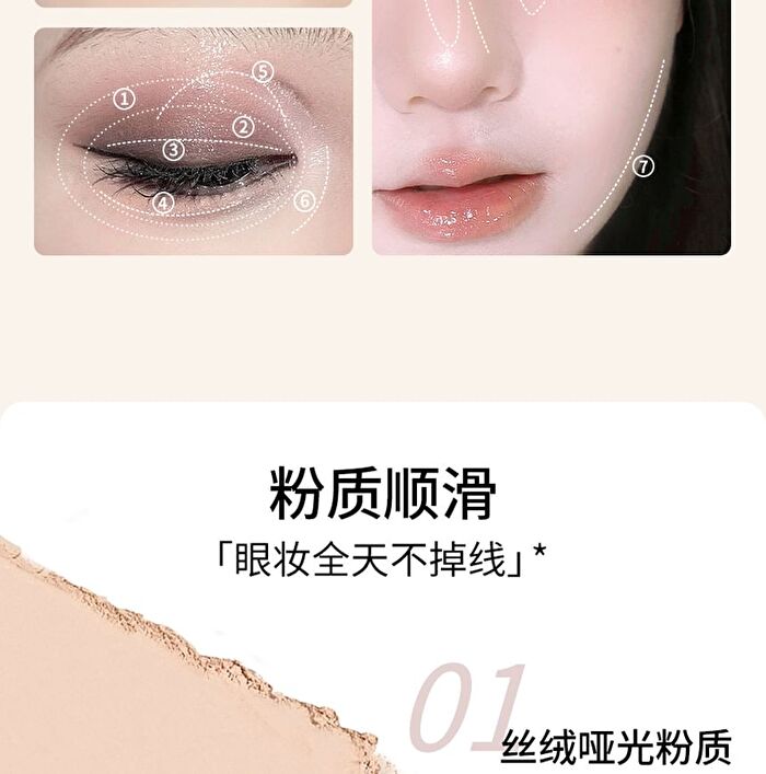 Veecci Fantasy Dream 10-Color Eyeshadow Palette - 2 Types - S01# Soft Pink Dream - 4.2g