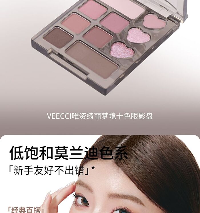 Veecci Fantasy Dream 10-Color Eyeshadow Palette - 2 Types - S01# Soft Pink Dream - 4.2g