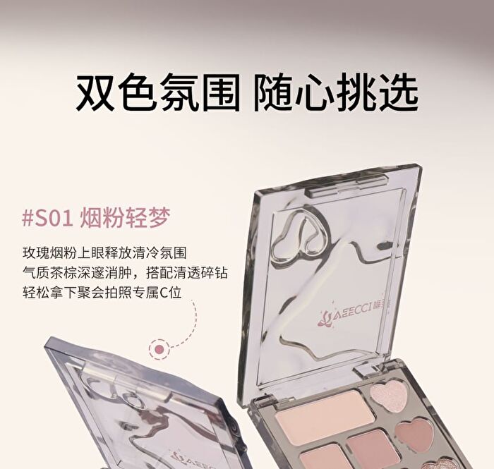 Veecci Fantasy Dream 10-Color Eyeshadow Palette - 2 Types - S01# Soft Pink Dream - 4.2g