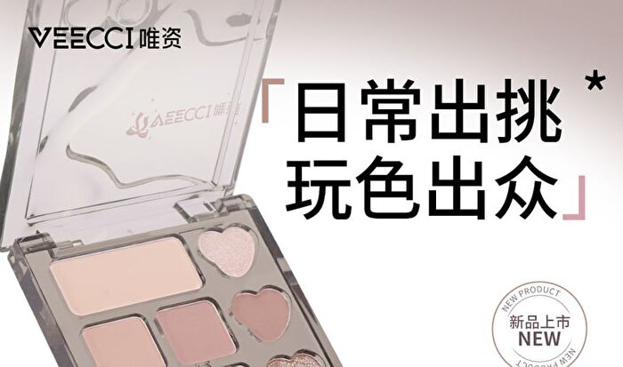 Veecci Fantasy Dream 10-Color Eyeshadow Palette - 2 Types - S02# Lost in Fantasy - 4.2g