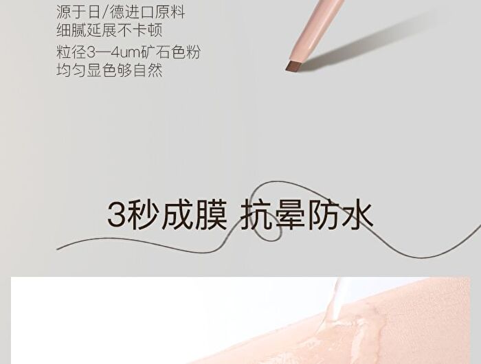 Veecci Automatic Twist Gel Eyeliner - 8 Colors - 03# Classic Brown - 0.05g