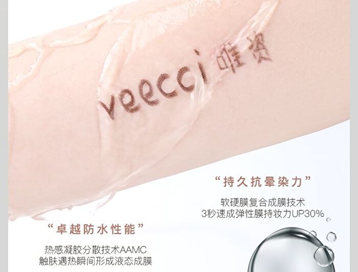 Veecci Automatic Twist Gel Eyeliner - 8 Colors - 03# Classic Brown - 0.05g