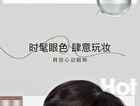 Veecci Automatic Twist Gel Eyeliner - 8 Colors - 03# Classic Brown - 0.05g
