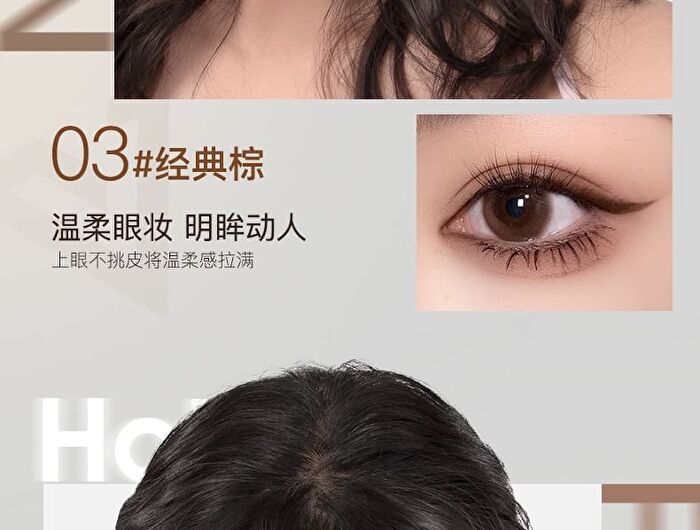 Veecci Automatic Twist Gel Eyeliner - 8 Colors - 03# Classic Brown - 0.05g